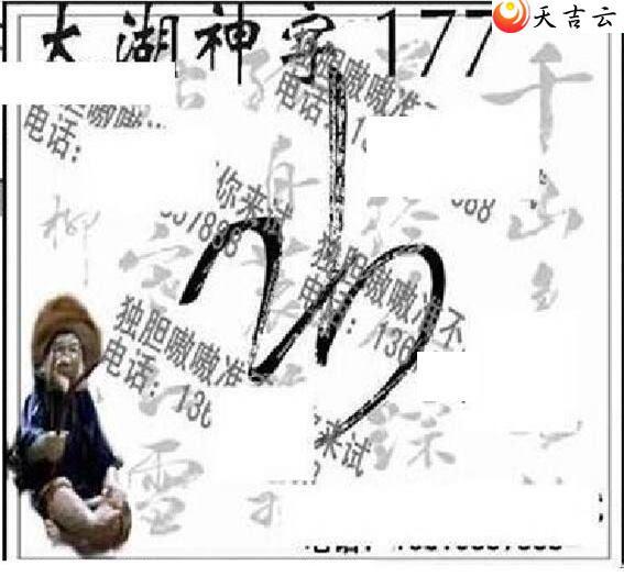 22177��̫����Ʒͼ��1