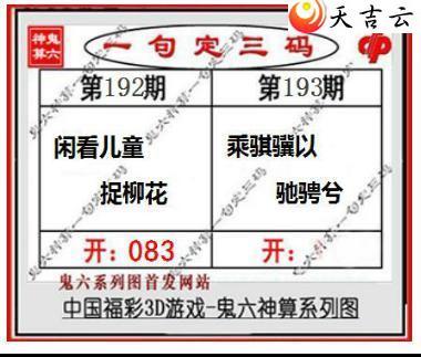 3d193�ڹ�������ͼ��2