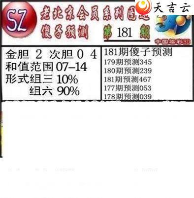 22181��ר��˵��ͼ��2