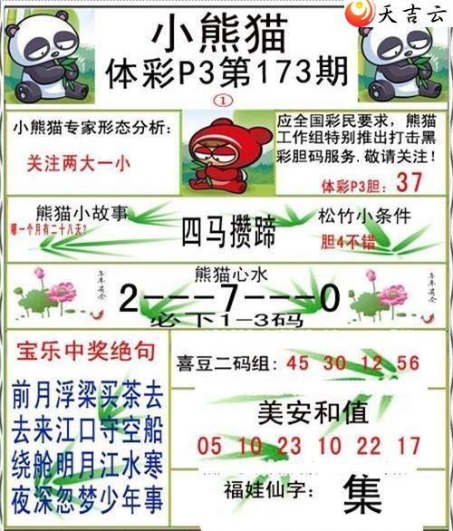 22173��С��èͼ��1