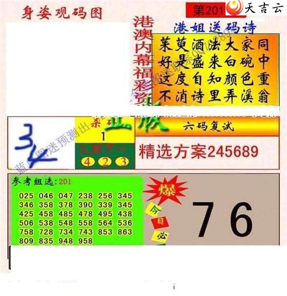 3d22201��ר��˵��ͼ��2