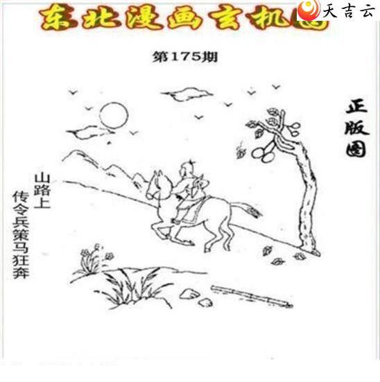 3d22175�ڶ�����������ͼ��1