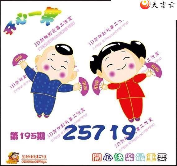 3d195�ڿ���һЦͼ��2