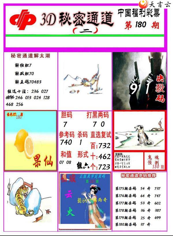 22180������ͨ��ͼ��2