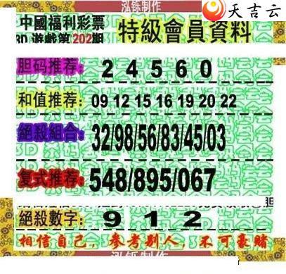 202�ں���ͼ��3