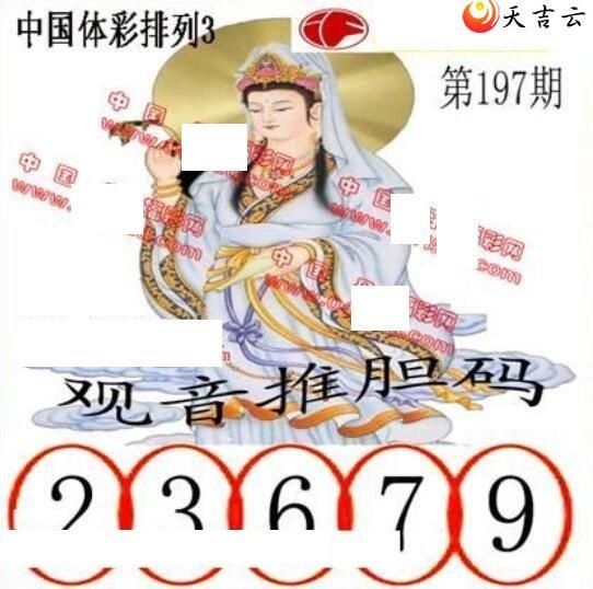 22197ڵ鵨ȫͼ3