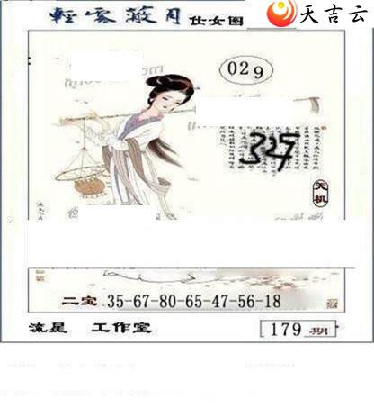 3d22179�����ǹ�����ͼ��1