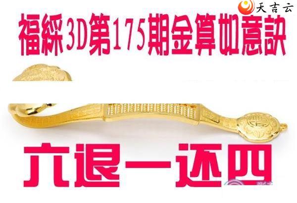 ����3d22175�ڽ��������ͼ��1