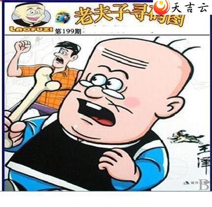 199���Ϸ���Ѱ��ͼ��2