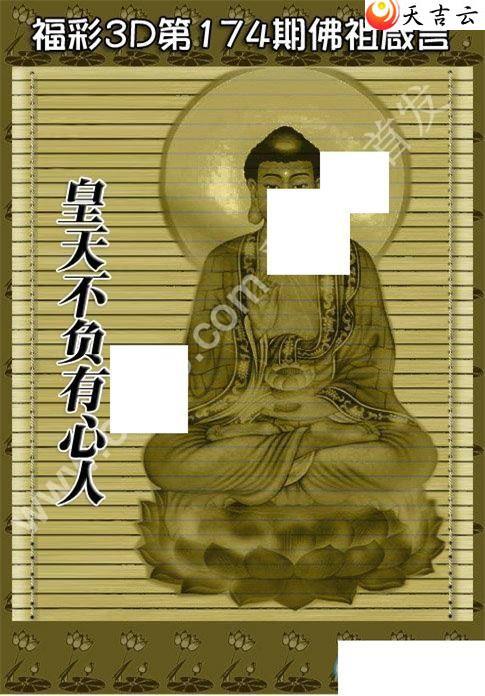 22174�ڷ�������ͼ��1