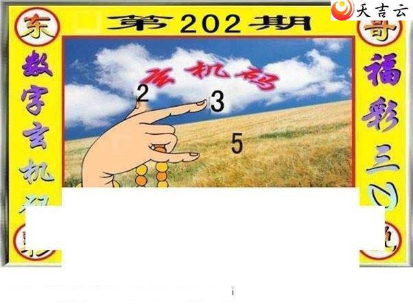 22202�ڶ���˵��ͼ��2