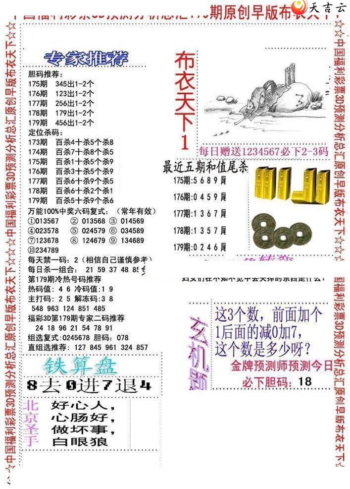 ����3d22179����沼��ͼ��1