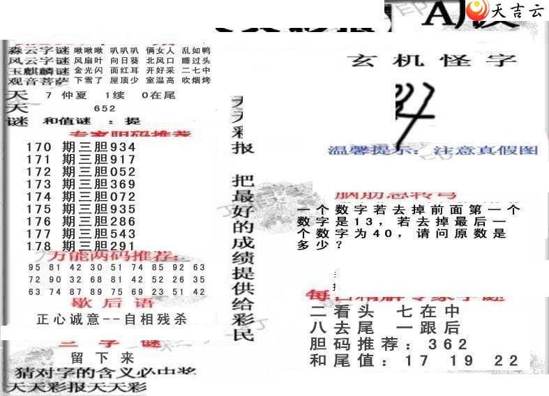 22178������ʱ���ר��ͼ��2