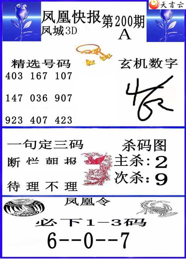 22200�ڷ�˿챨ͼ��2