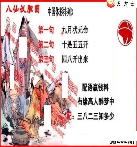202ڵ鵨ȫͼ2