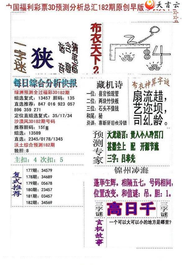 22182����沼��ͼ��1