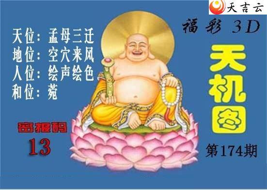 3d174�ڱ������ͼ��1