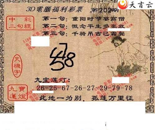 ����3d22202���湤����ͼ��2