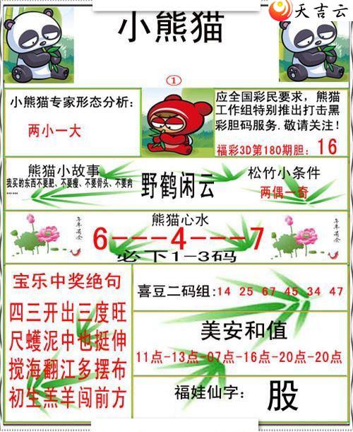 ����3d22179��С��è�ʱ�ͼ��2