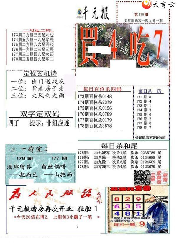 178���澫������ͼ��2