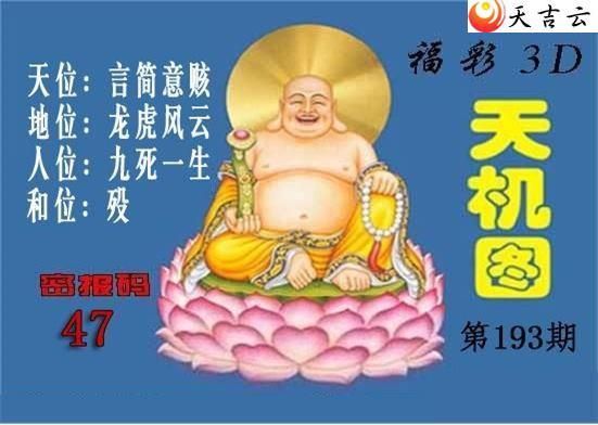 ����3d22193�ڱ������ͼ��2