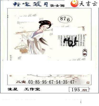 22195�����ǹ�����ͼ��2