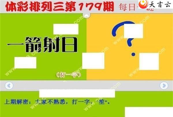 ����179��ÿ��һ��ͼ��1