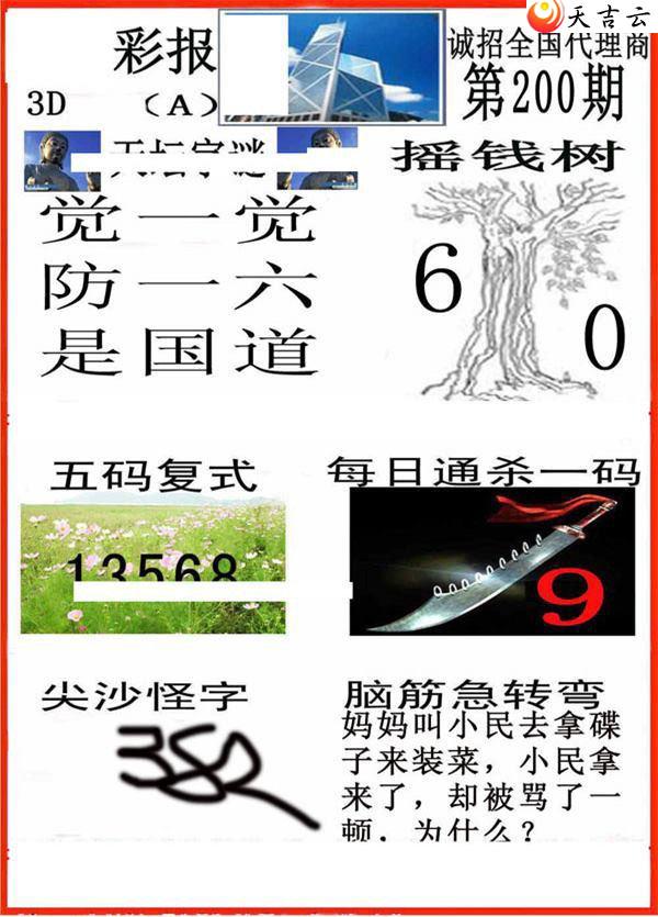 22200��С��ʱ�ͼ��3