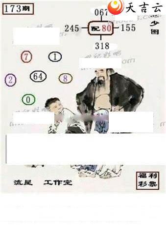 ����3d22173�����ǹ�����ͼ��2