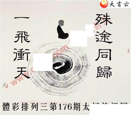 ����22176��̫������ͼ��1