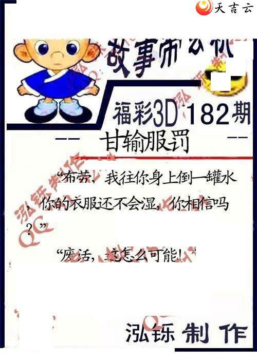 ����3d22182�ں���ͼ��1