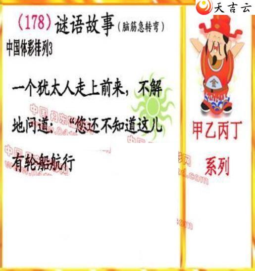 ����22178�ڵ����鵨ȫͼ��3