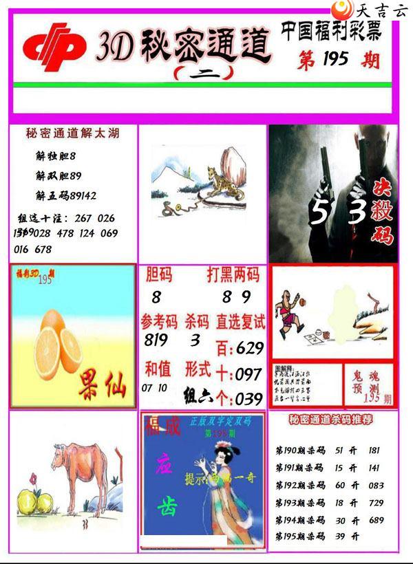 3d22195������ͨ��ͼ��3