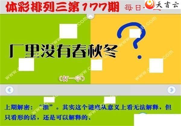 22177��ÿ��һ��ͼ��1