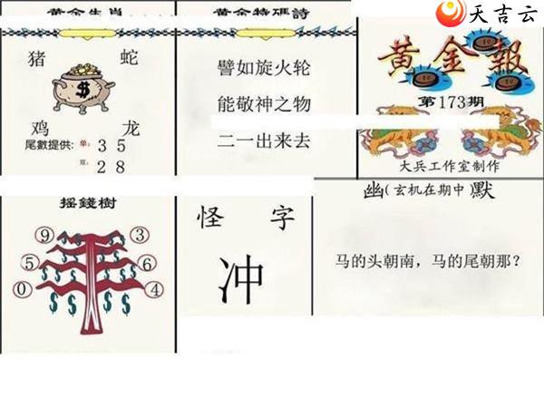 ����3d22173�ڴ������ͼ��1