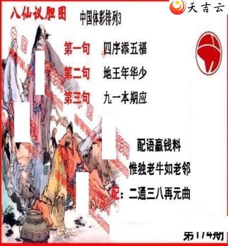 22174�ڵ����鵨ȫͼ��1