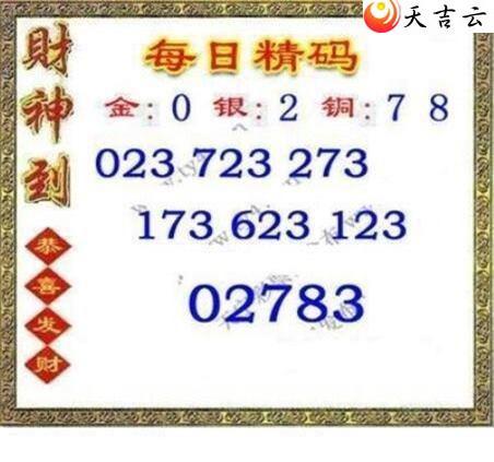 197��ÿ�վ���ͼ��2