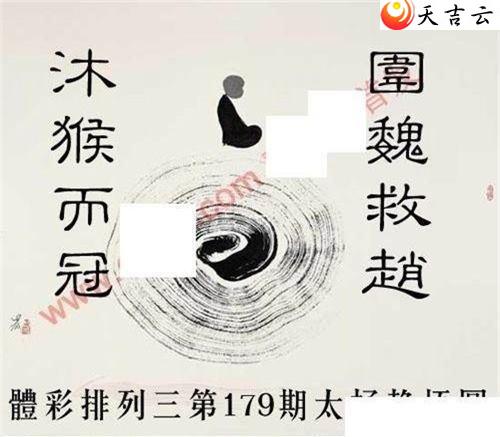 22179��̫������ͼ��1