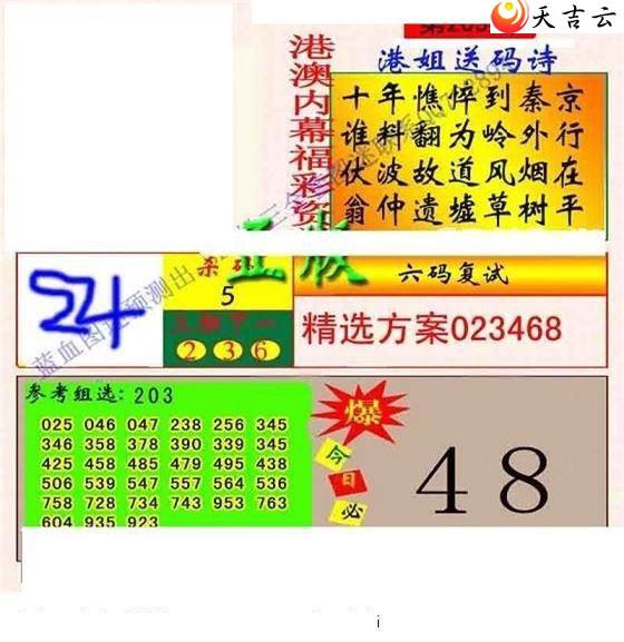 22203��ר��˵��ͼ��2