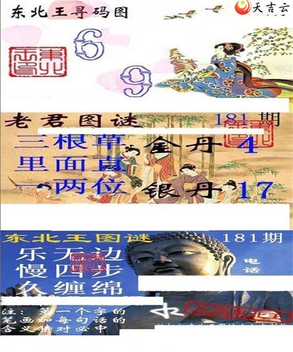 ����3d22181�ڶ�����Ѱ��ͼ��1