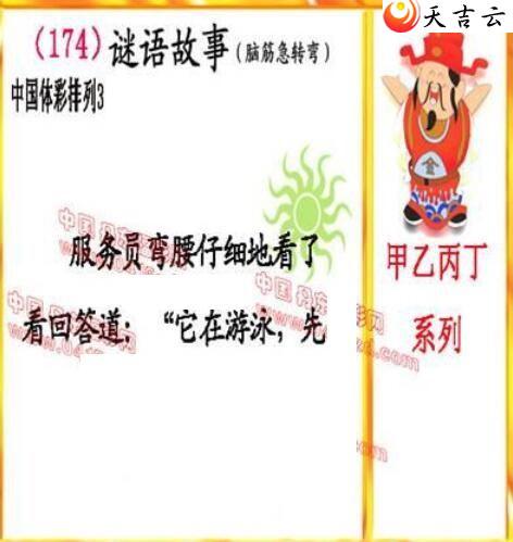 22174�ڵ����鵨ȫͼ��3