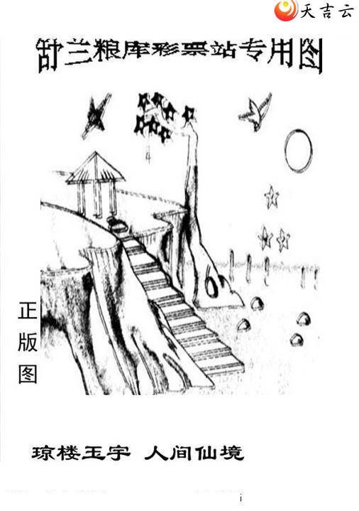 3d196����峤����ͼ��3