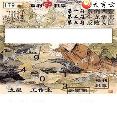 3d22179�����ǹ�����ͼ��3