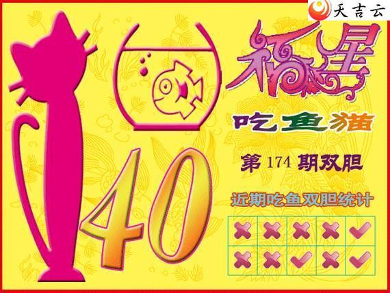 22174�ڸ��ǳ���èͼ��1