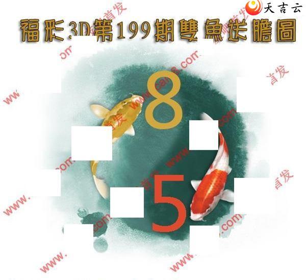 3d199��˫���͵�ͼ��2