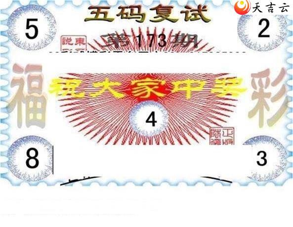 3d173�ڶ���˵��ͼ��3