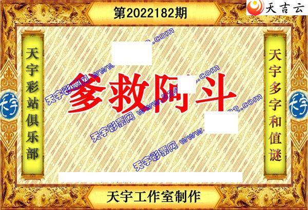 3d182��������ֺ�ֵͼ��3