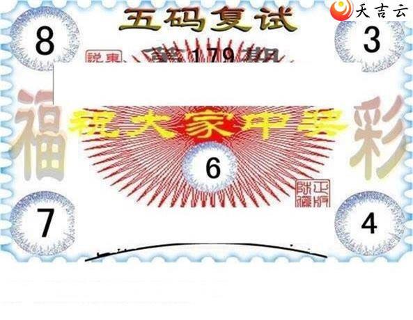 179�ڶ���˵��ͼ��3