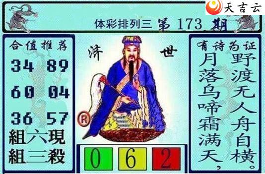 22173�ڻƴ��ɼ���ͼ��1