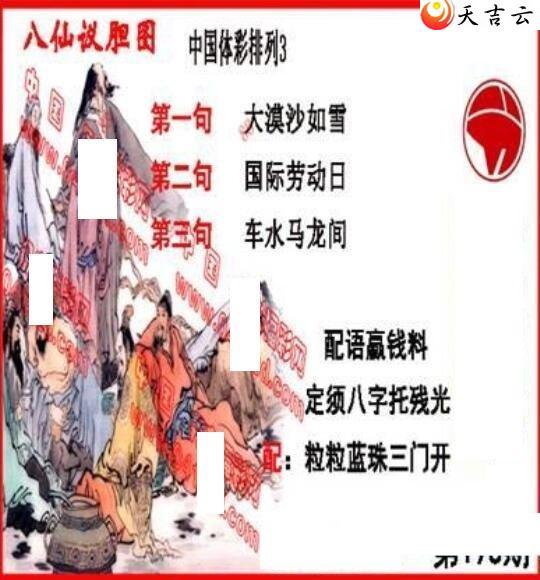 22198ڵ鵨ȫͼ2